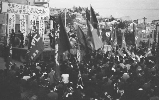 主席公選要求県民大会