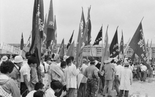 第10回統一メーデー中央大会