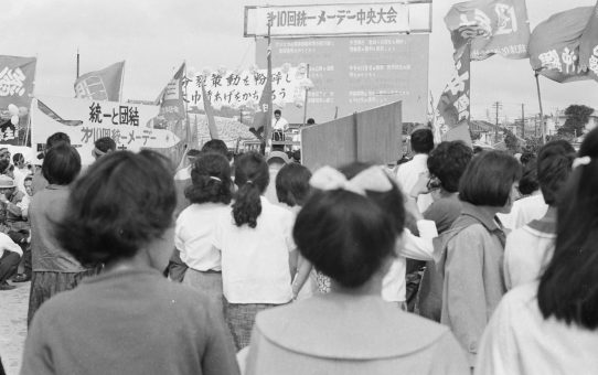 第10回統一メーデー中央大会