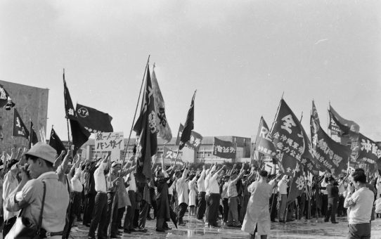 第10回統一メーデー中央大会