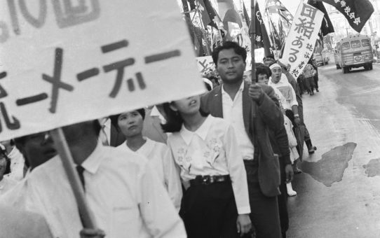 第10回統一メーデー中央大会