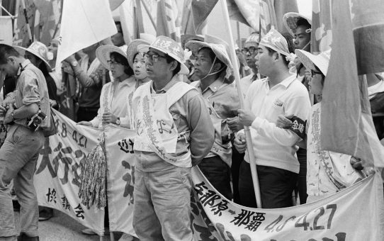 復帰要求大行進