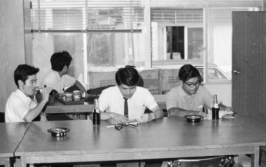 公害対策協議会