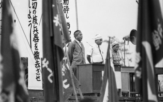 全軍労への武力弾圧に対する抗議県民大会