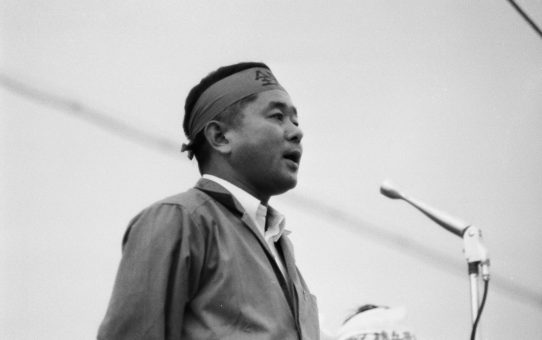 全軍労への武力弾圧に対する抗議県民大会