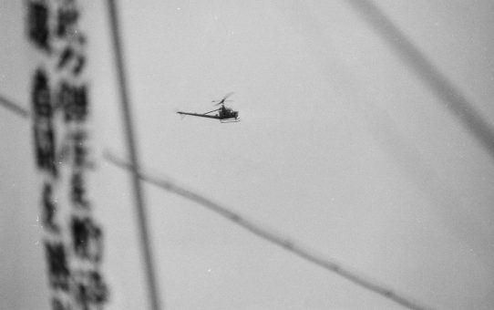 全軍労への武力弾圧に対する抗議県民大会