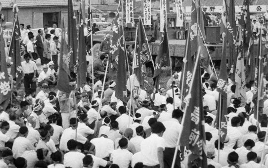 全軍労への武力弾圧に対する抗議県民大会