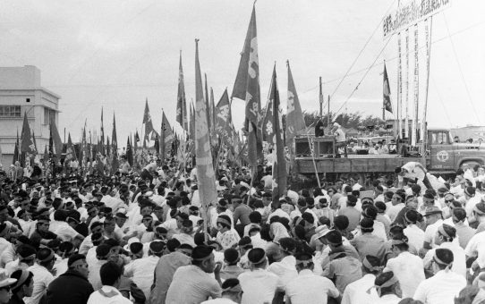 全軍労への武力弾圧に対する抗議県民大会