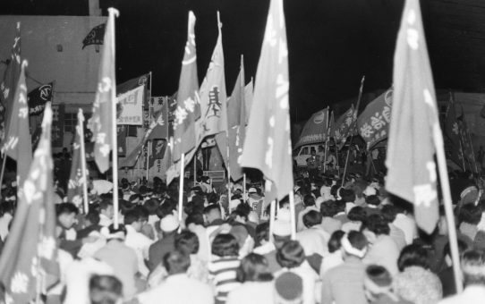 弾薬輸送阻止・毒ガス兵器撤去要求県民総決起大会