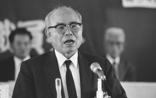 沖縄教職員会第34回定期総会