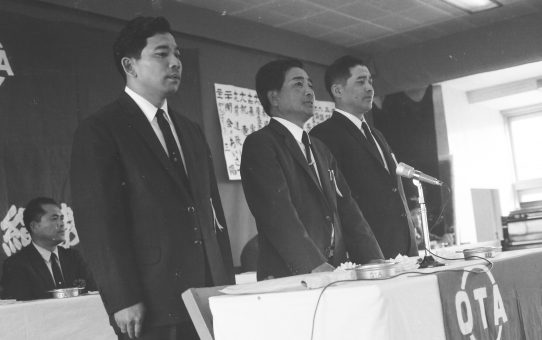 沖縄教職員会第34回定期総会