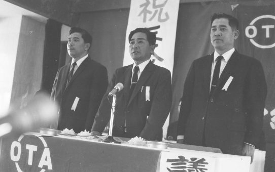 沖縄教職員会第34回定期総会