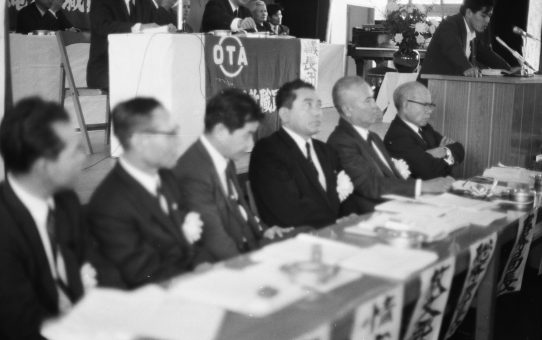 沖縄教職員会第34回定期総会