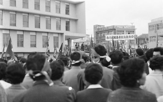 春闘減税要求総決起大会