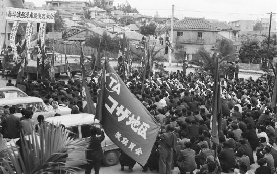 春闘減税要求総決起大会