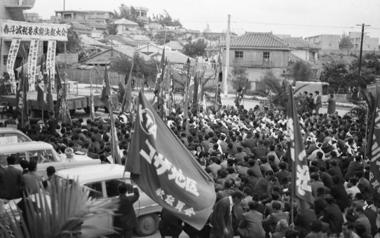 春闘減税要求総決起大会