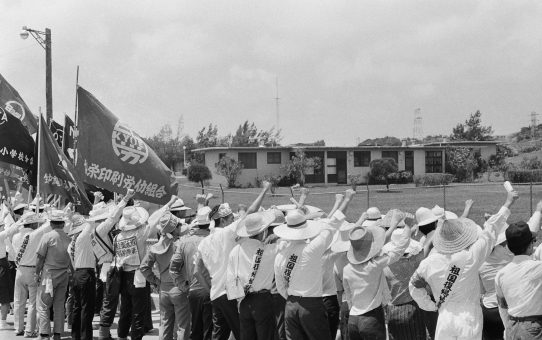 祖国復帰要求大行進（中部）