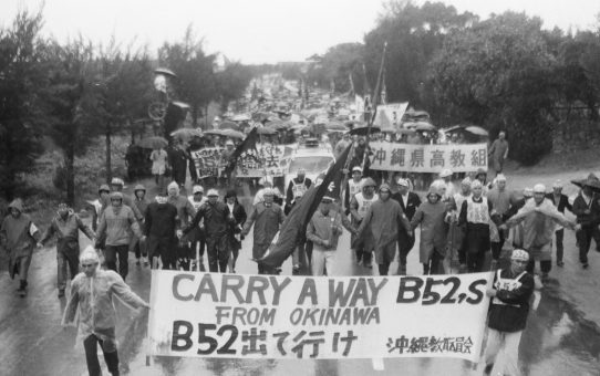 B52撤去要求デモ