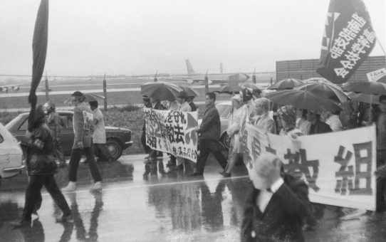 B52撤去要求デモ