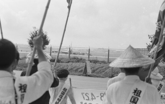 B52撤去要求デモ