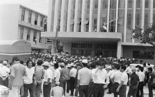 立法院の沖縄自民党による沖縄返還感謝決議への抗議デモ