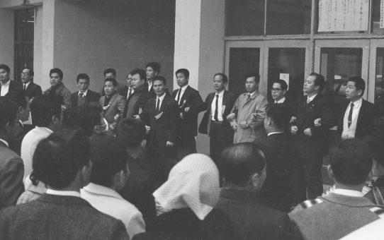 沖縄県祖国復帰協議会、沖縄返還国民大会代表団を歓迎