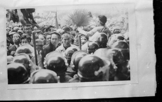 教公二法阻止闘争