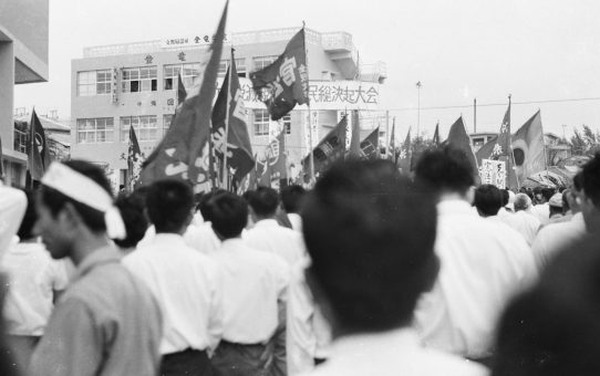 所得税減税要求県民総決起大会