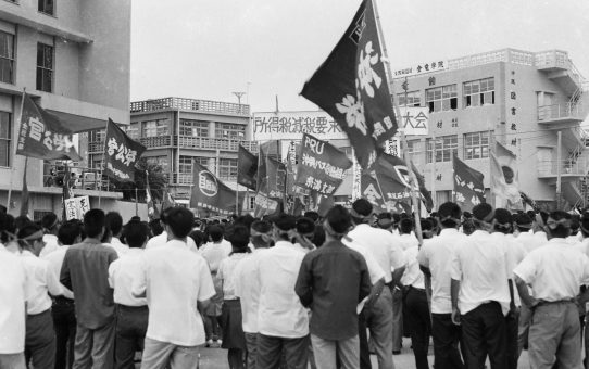 所得税減税要求県民総決起大会