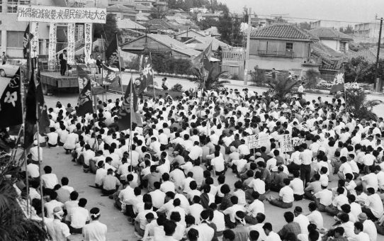 所得税減税要求県民総決起大会