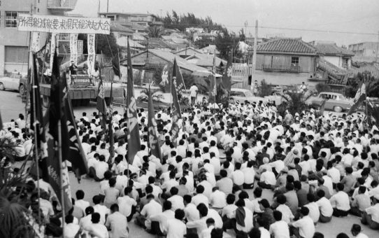 所得税減税要求県民総決起大会