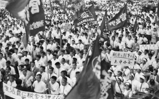 所得税減税要求県民総決起大会