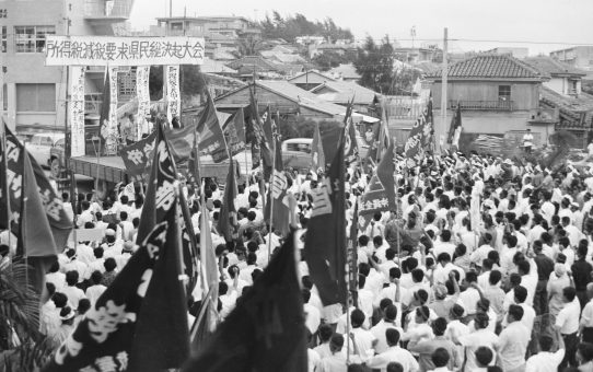 所得税減税要求県民総決起大会
