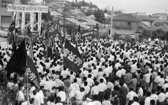 所得税減税要求県民総決起大会