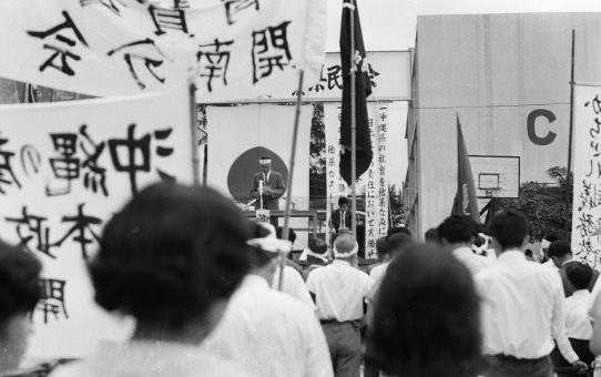 義務教育等の国庫負担要求県民大会