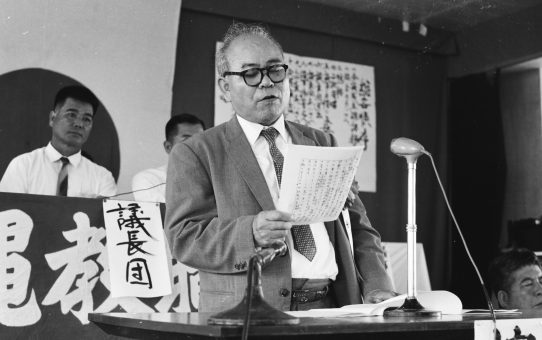 第27回沖縄教職員会定期総会