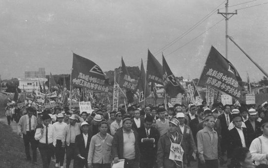 毒ガス撤去デモ（高教組）