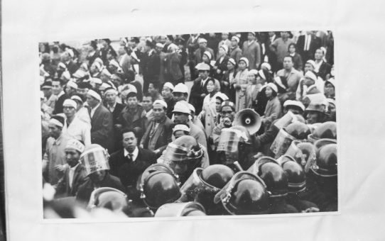 教公二法阻止闘争