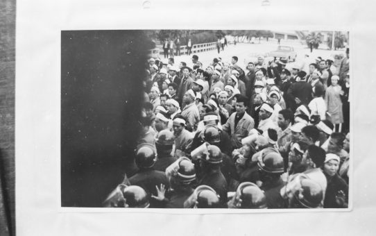 教公二法阻止闘争