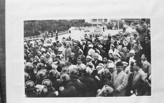 教公二法阻止闘争