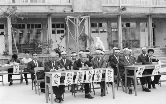 春闘教職員総決起集会 // 屋良朝苗