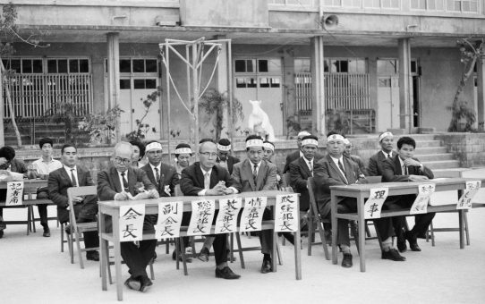 春闘教職員総決起集会 // 屋良朝苗