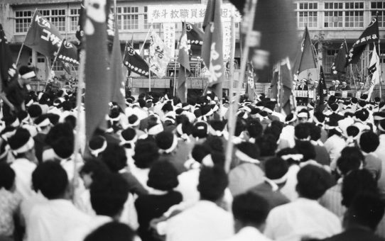 春闘教職員総決起集会