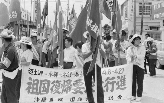 祖国復帰要求行進（中部）