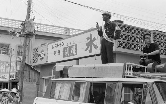 祖国復帰要求行進（中部）