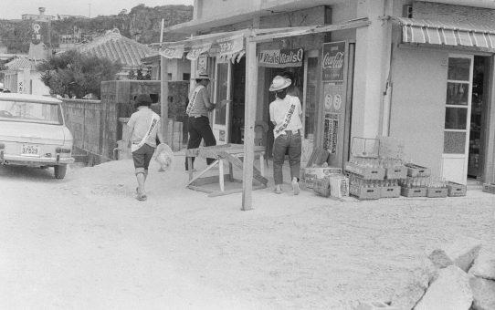 祖国復帰要求行進（中部）