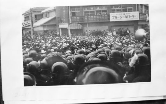 教公二法阻止闘争