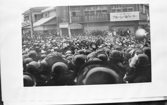 教公二法阻止闘争