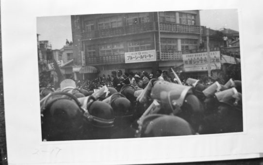 教公二法阻止闘争