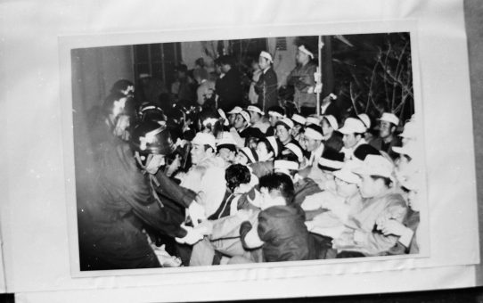 教公二法阻止闘争